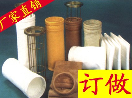 供应涤纶针刺过滤毡
